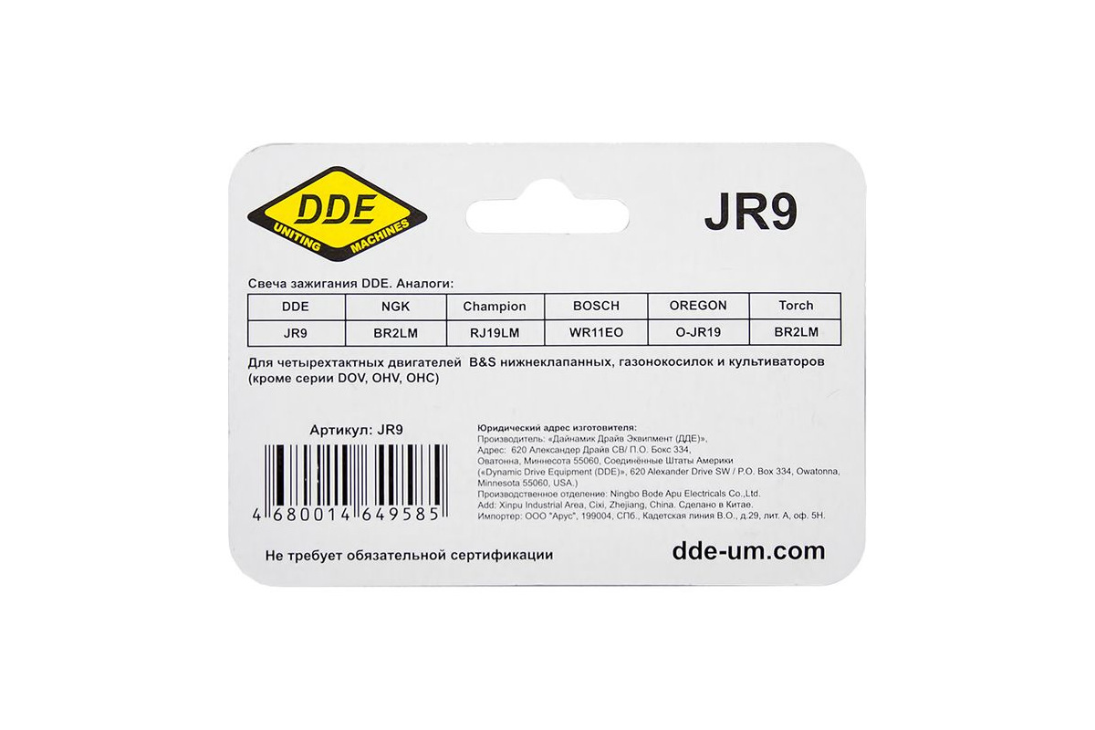 Изображение загружено обработкой