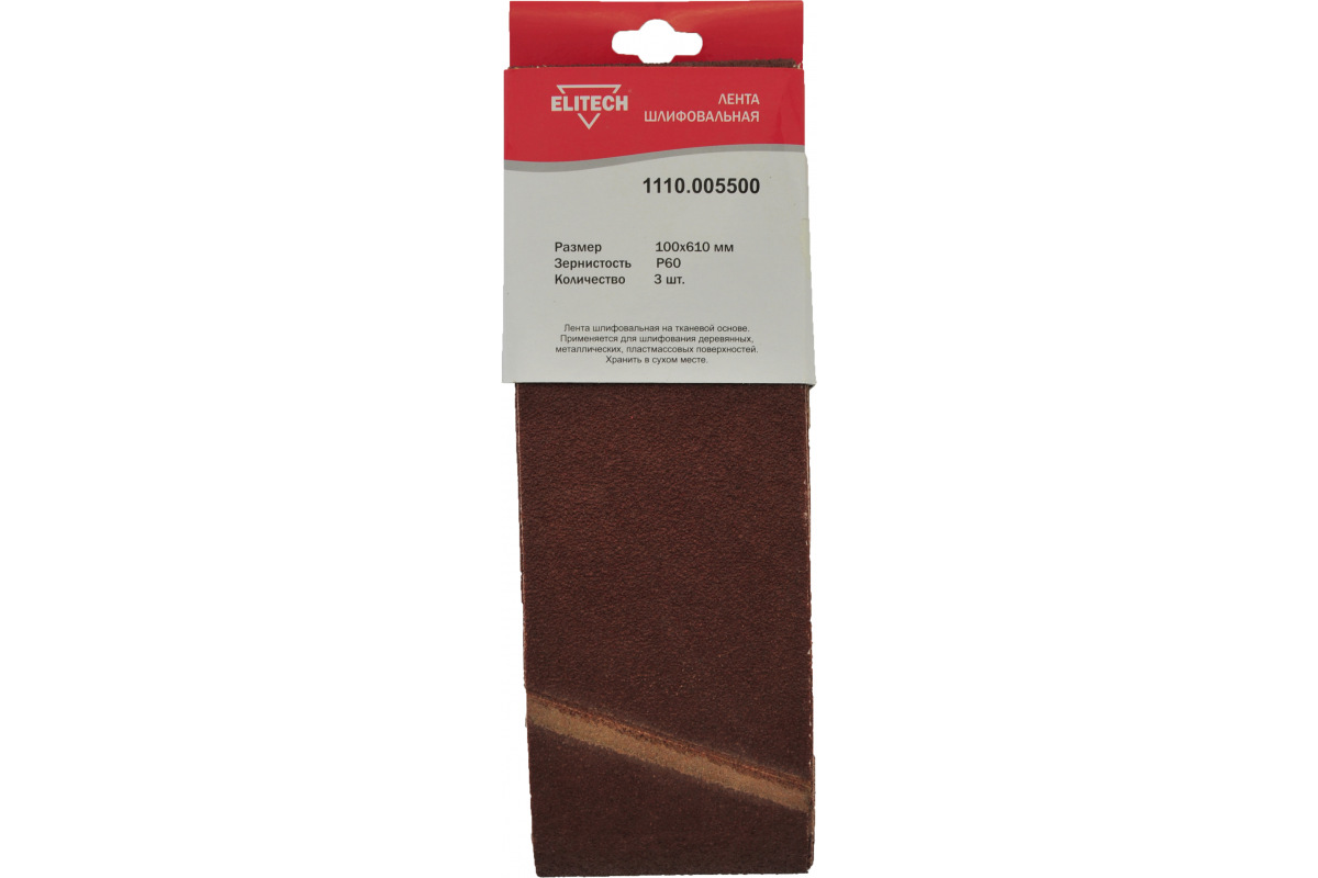 Изображение загружено обработкой