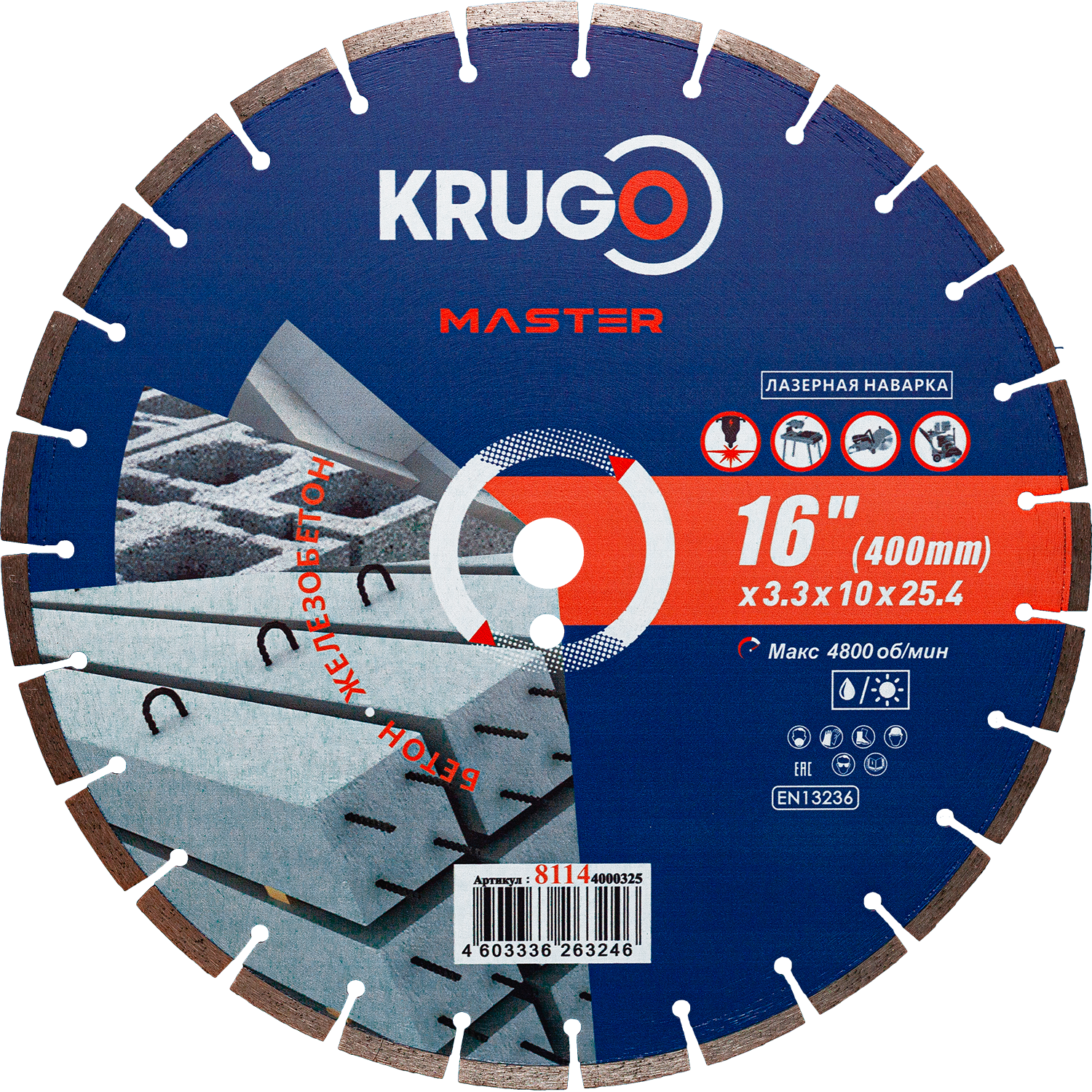 81144000325-1500x1500