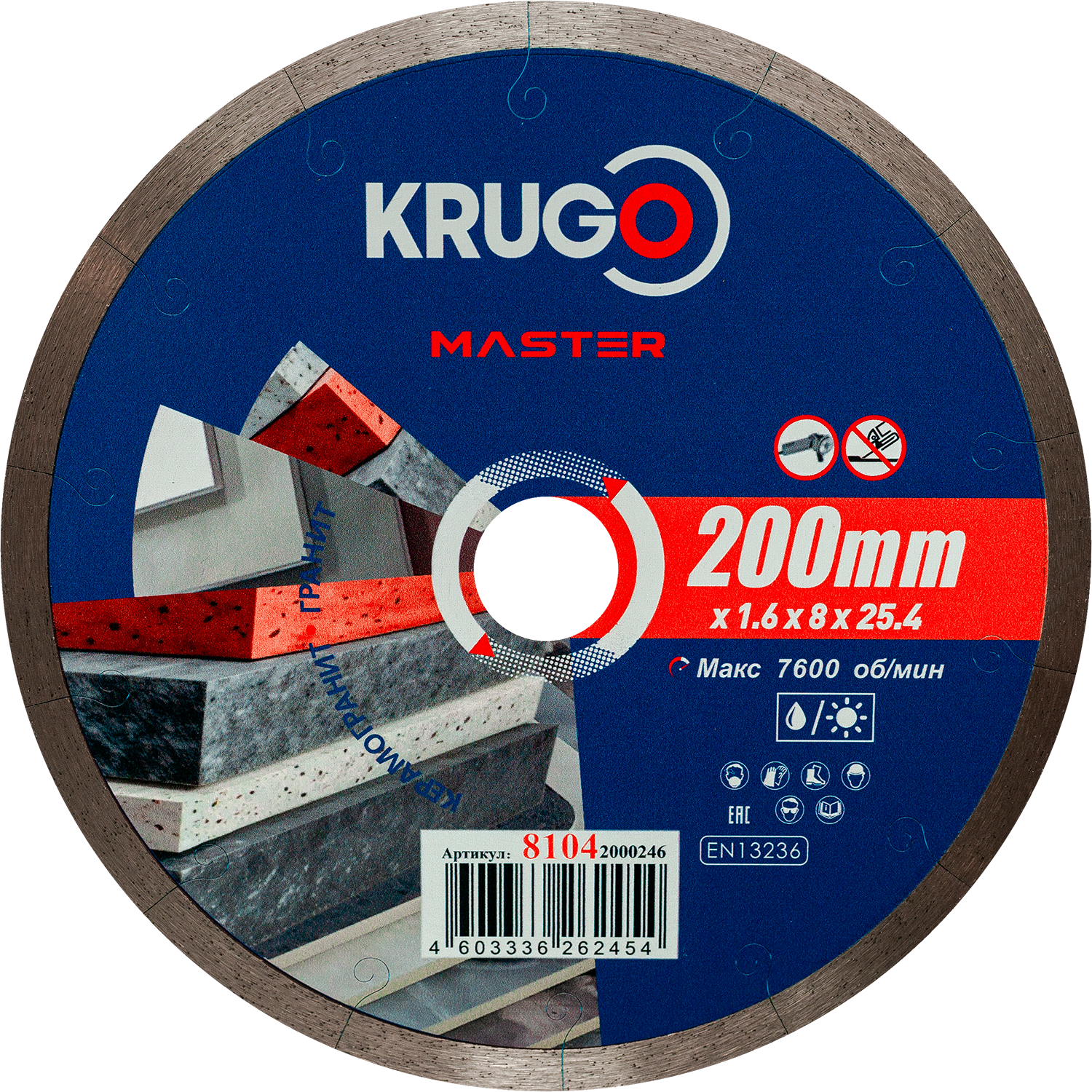 81042000246-1500x1500