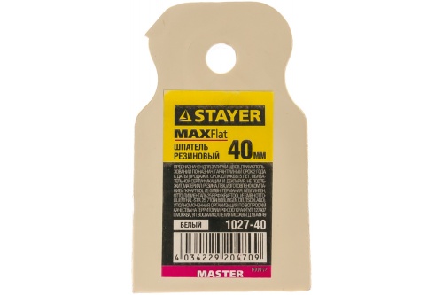 Изображение загружено обработкой