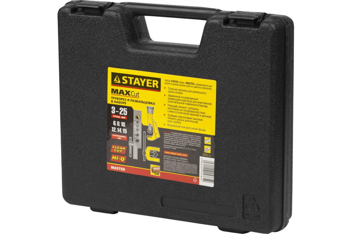 Изображение загружено обработкой