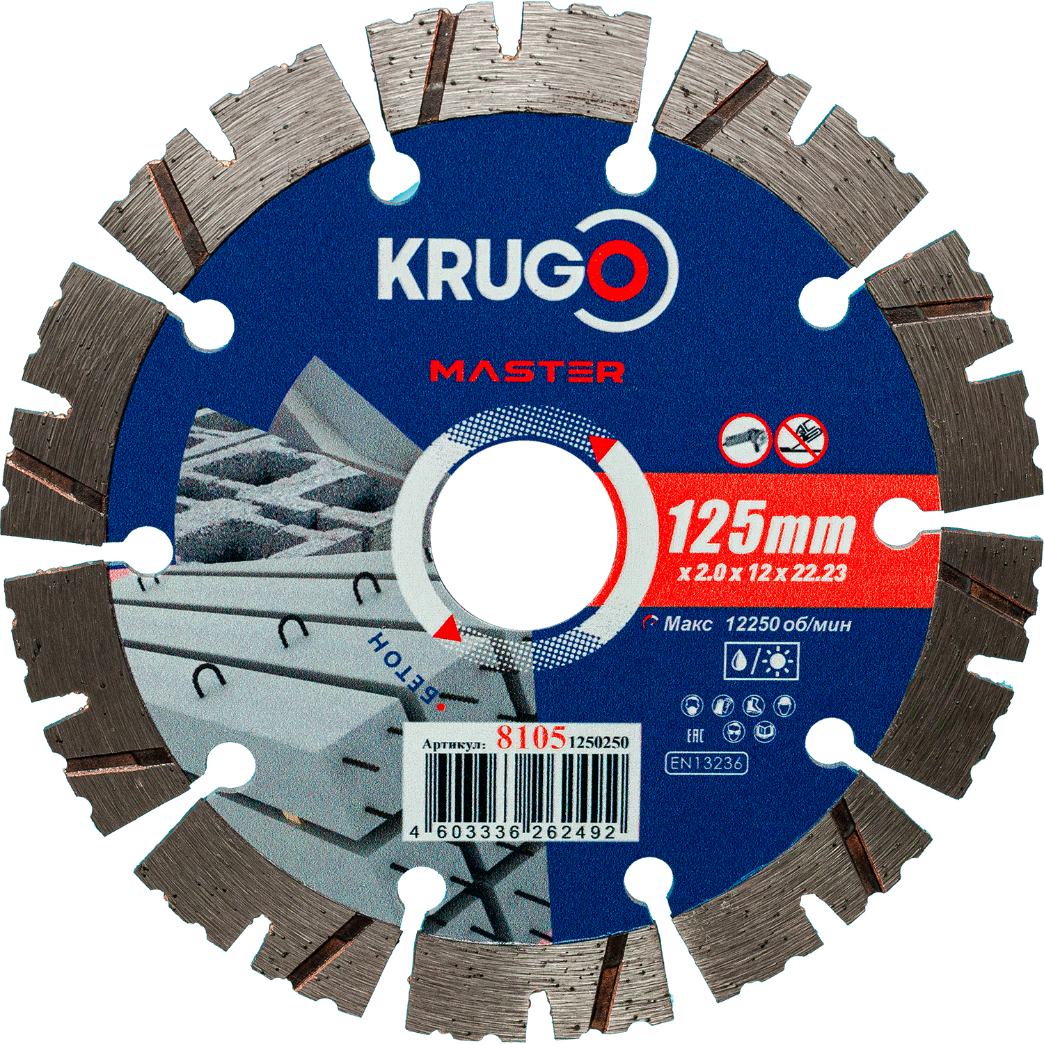 81051250250-1500x1500