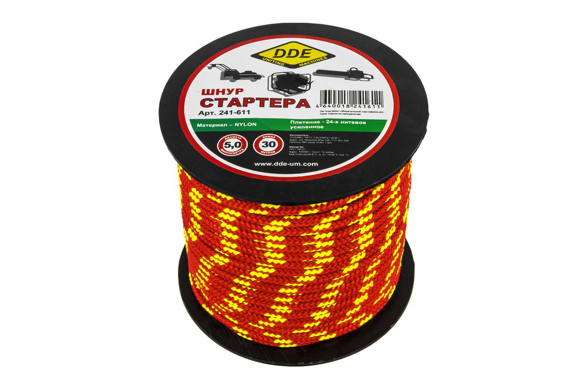 Изображение загружено обработкой