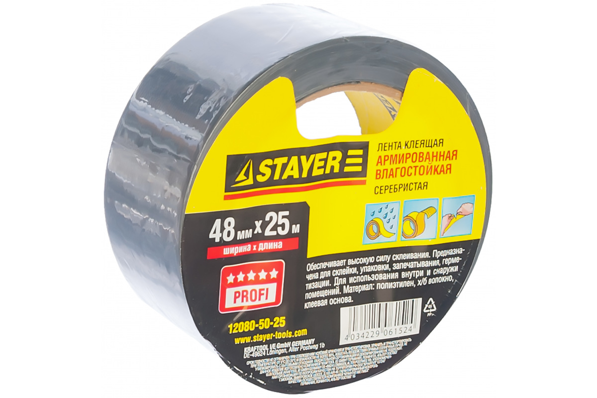 Изображение загружено обработкой