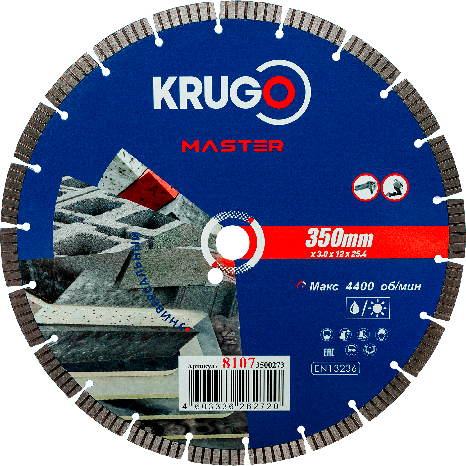 81073500273-1500x1500