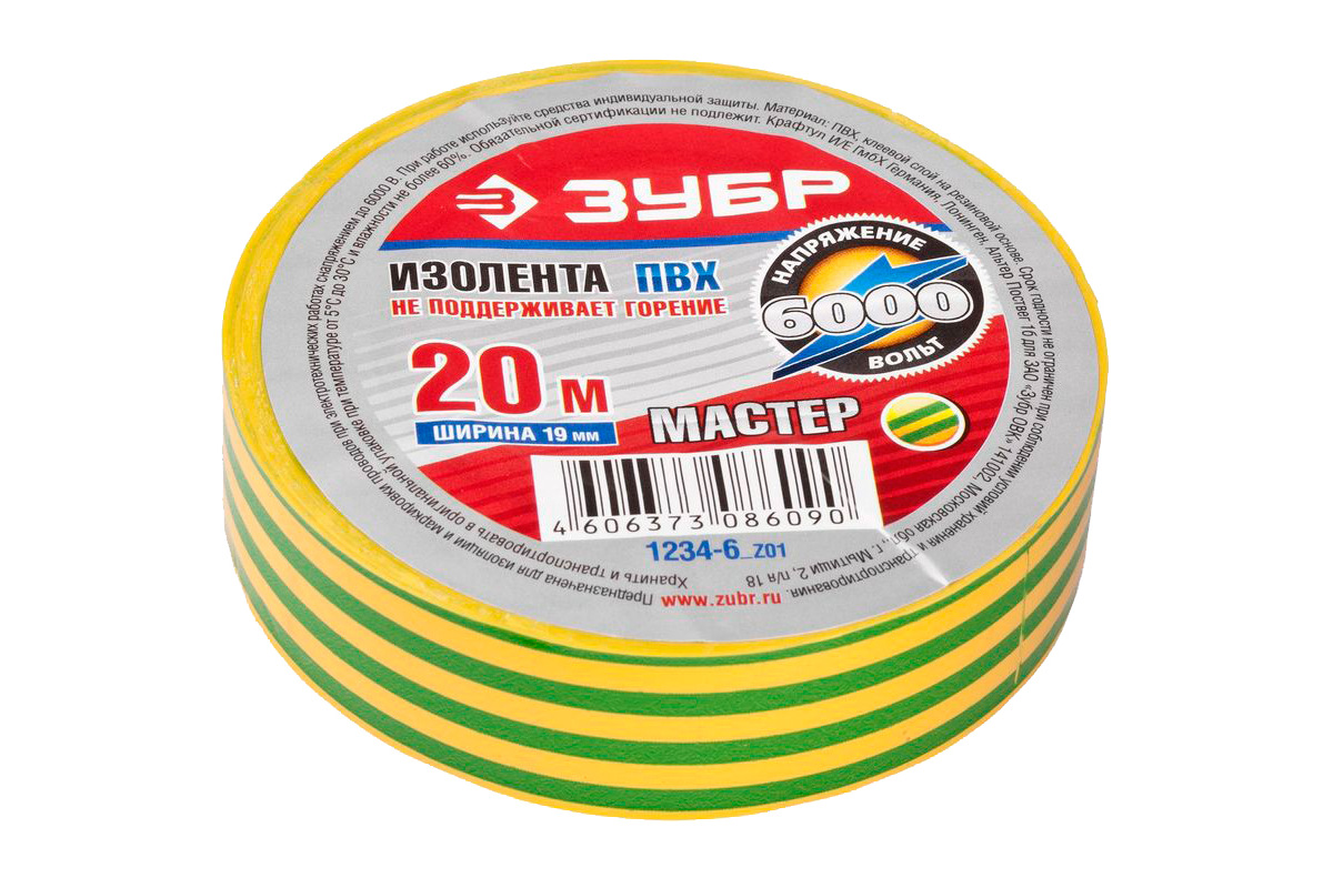 Изображение загружено обработкой