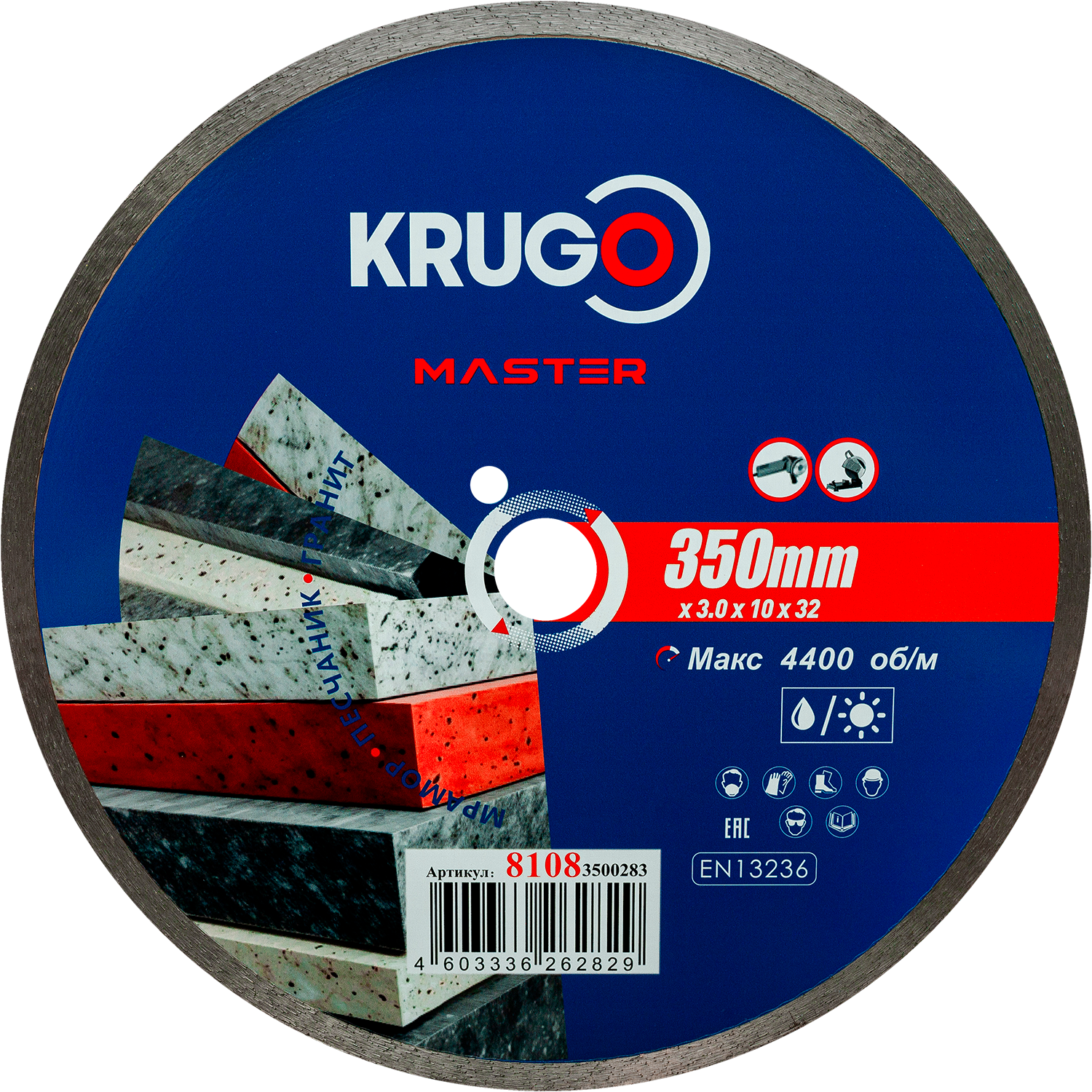 81083500283-1500x1500