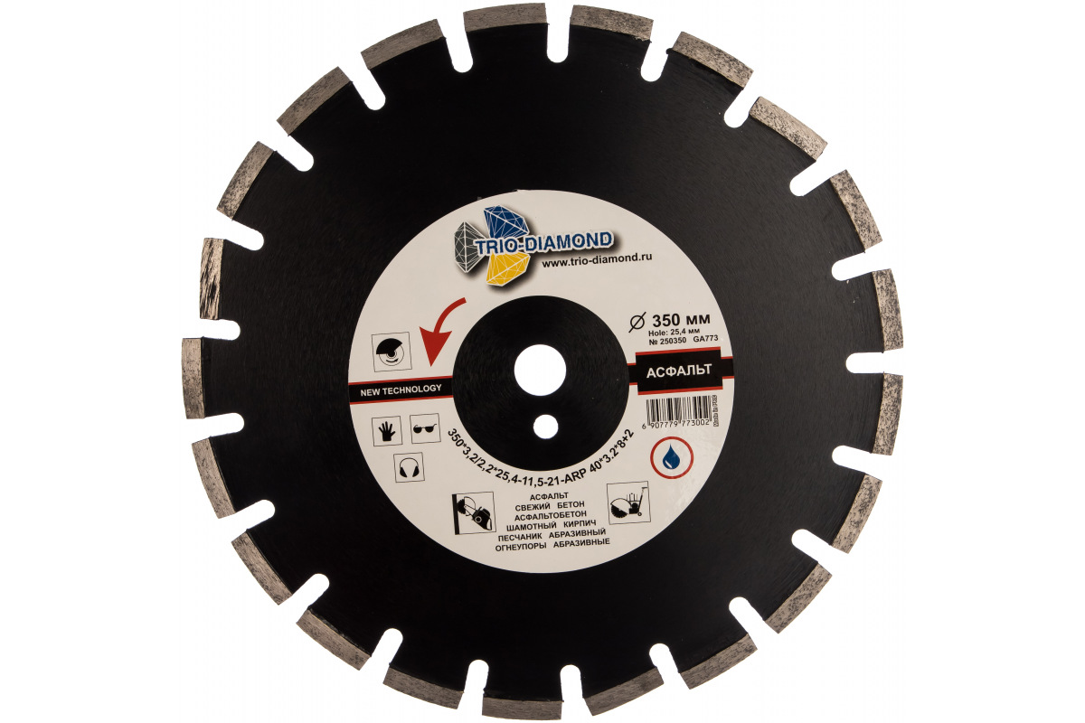 Изображение загружено обработкой