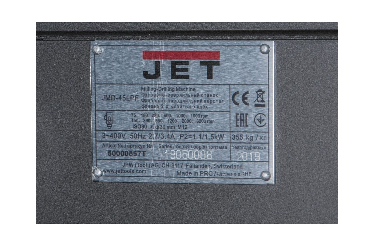 Изображение загружено обработкой