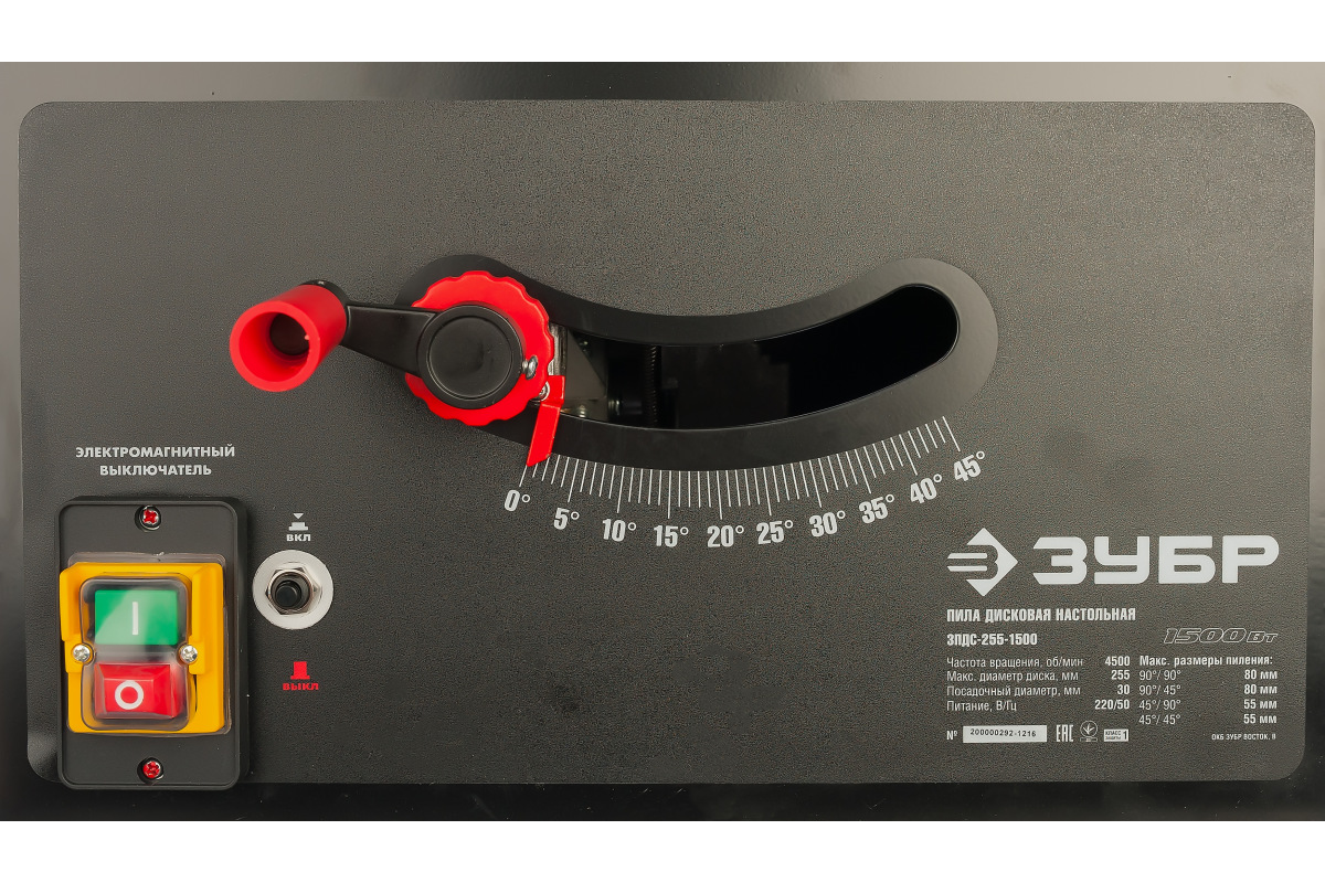 Изображение загружено обработкой