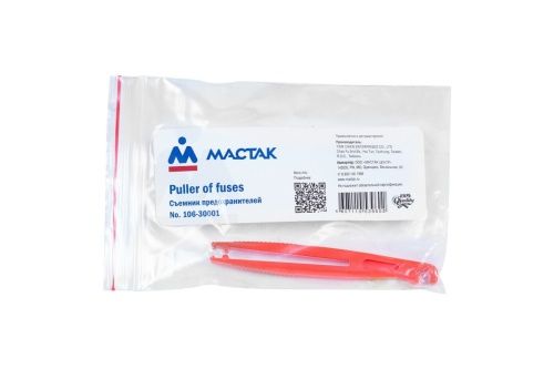 Изображение загружено обработкой