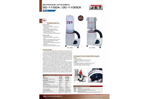 Изображение загружено обработкой