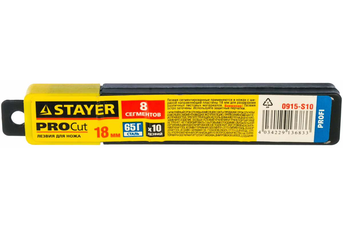 Изображение загружено обработкой