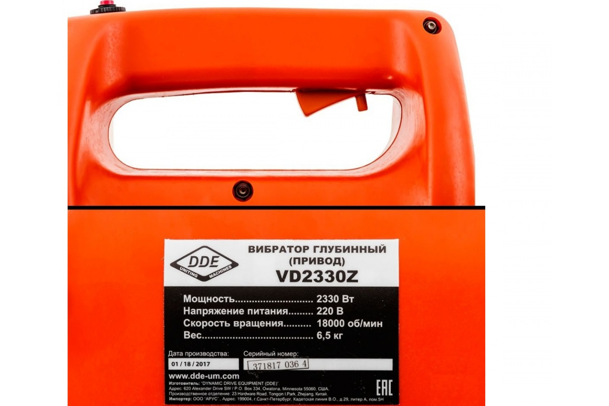 Изображение загружено обработкой