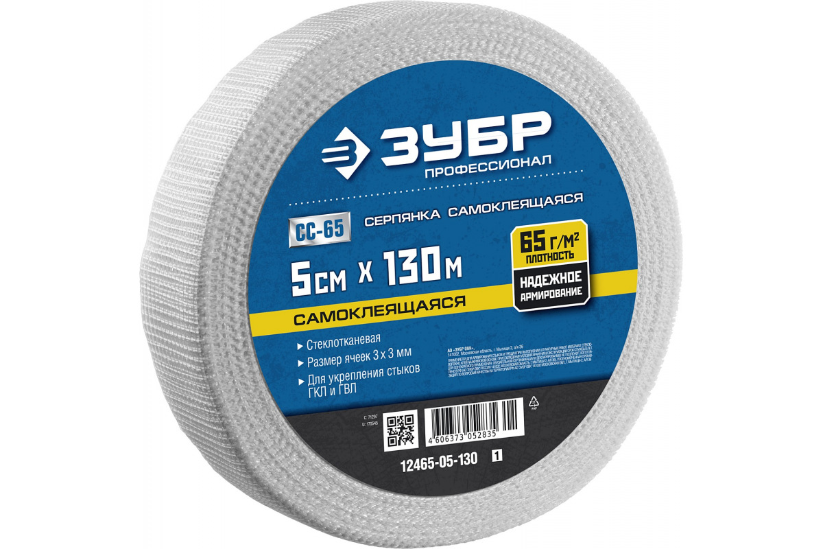 Изображение загружено обработкой