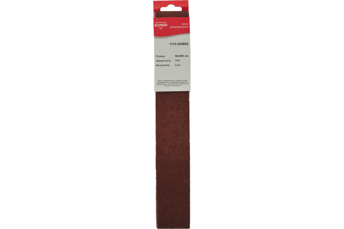 Изображение загружено обработкой