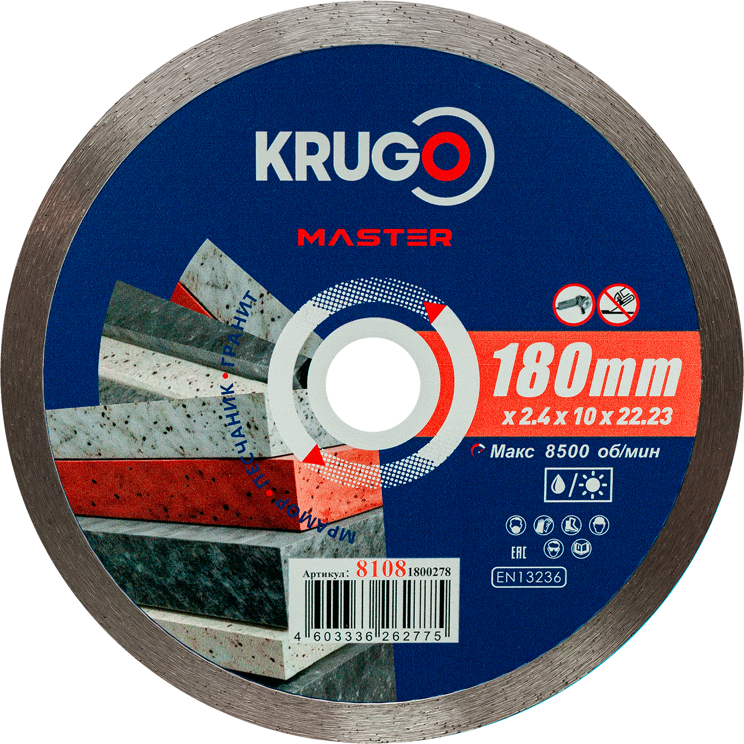 81081800278-1500x1500