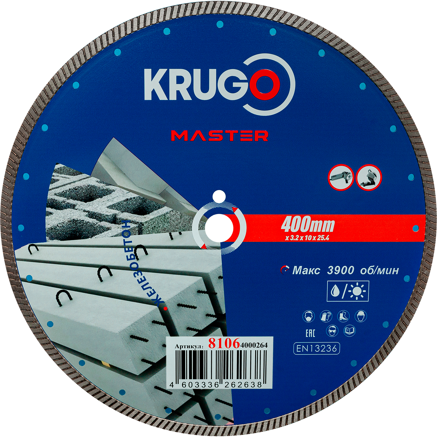 81064000264-1500x1500