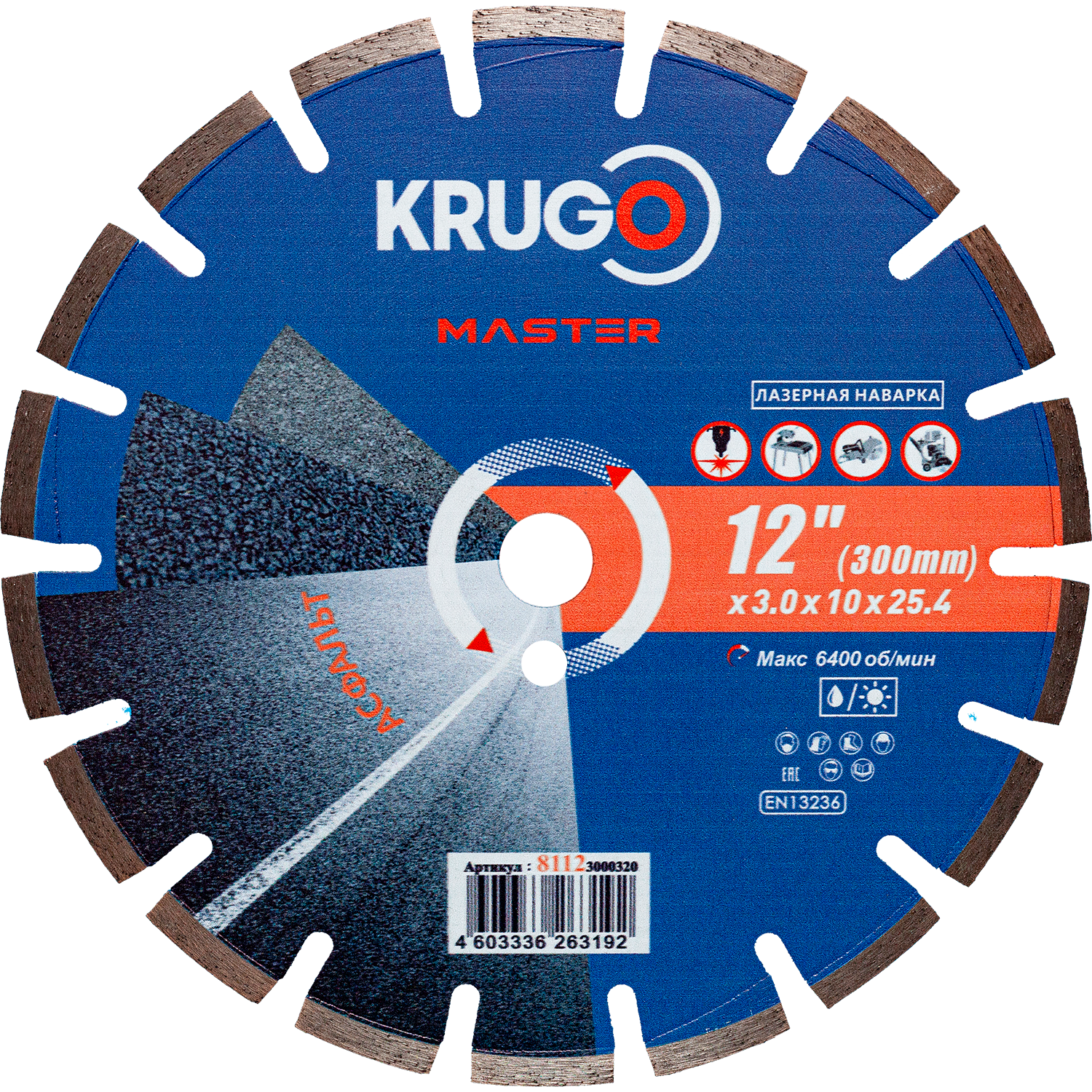 81123000320-1500x1500