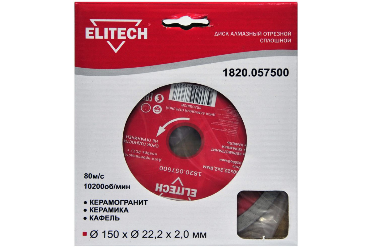 Изображение загружено обработкой