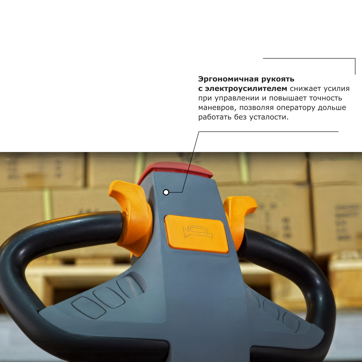 MRV1530 li-ion_4