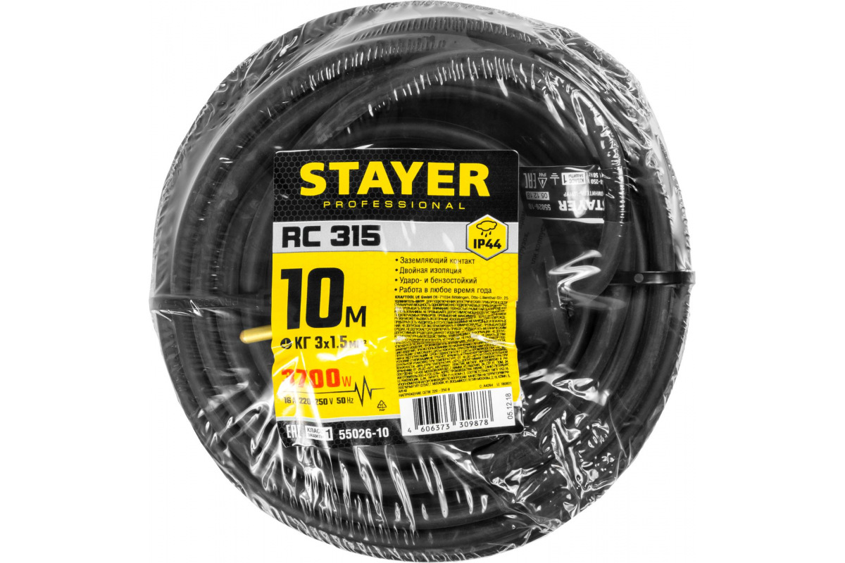 Изображение загружено обработкой