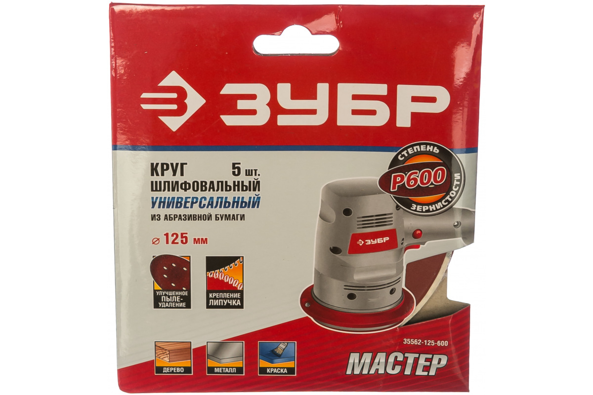 Изображение загружено обработкой