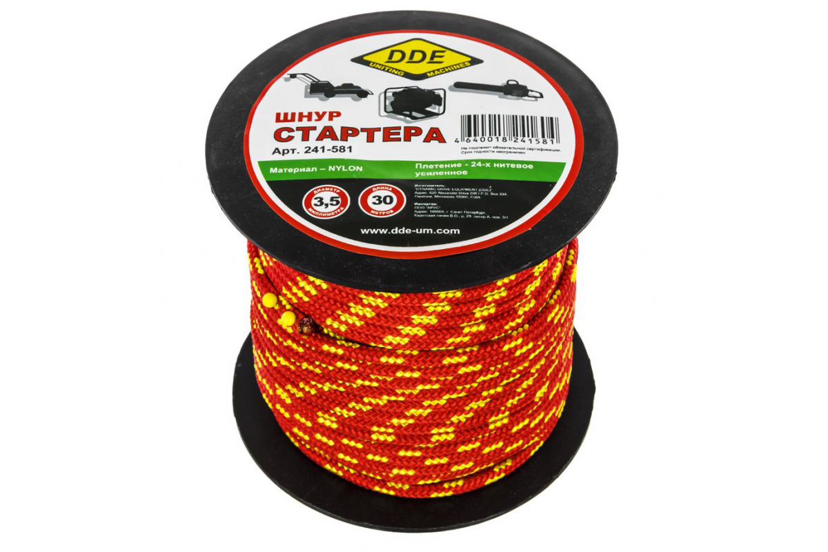 Изображение загружено обработкой