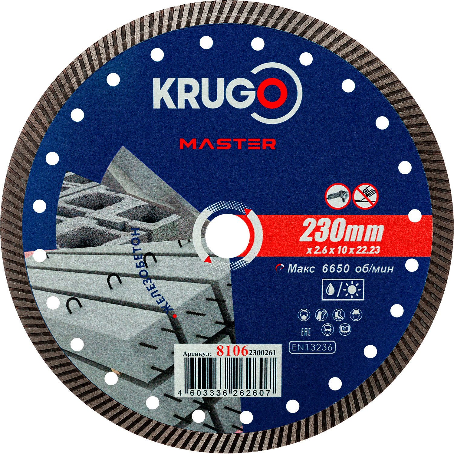 81062300261-1500x1500