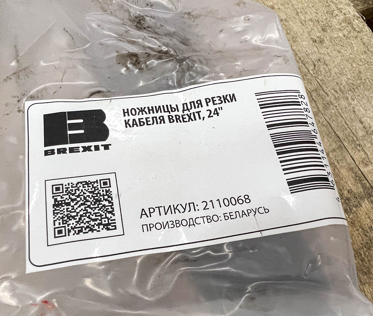 b68017fe656b7105e6ed506785787cf4