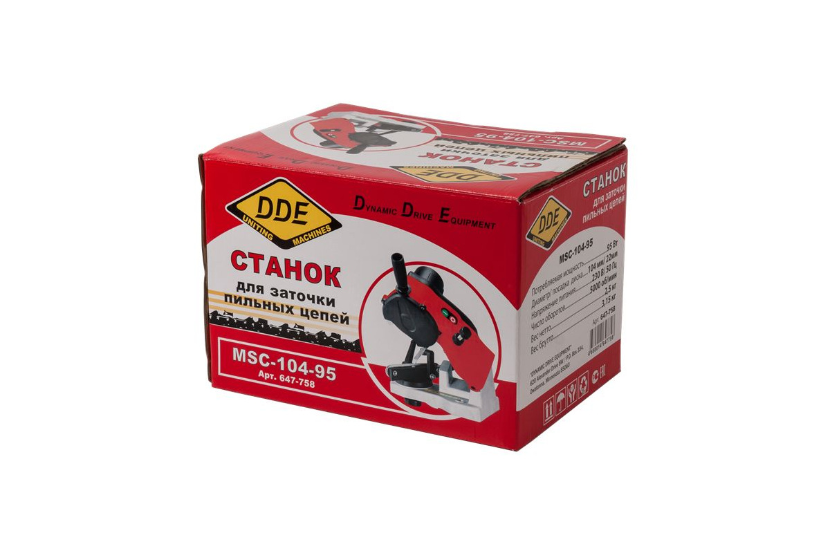 Изображение загружено обработкой