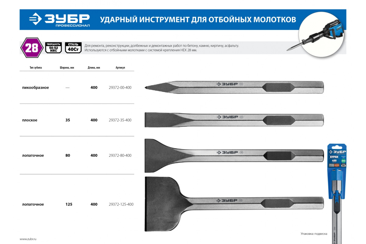 Изображение загружено обработкой