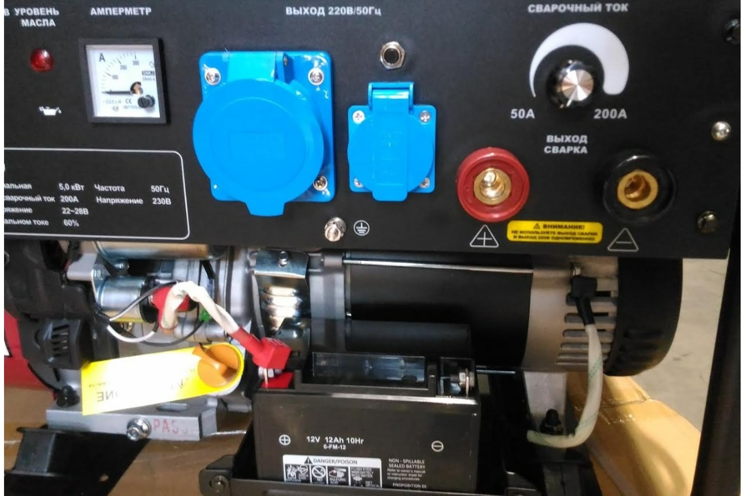 52337472
