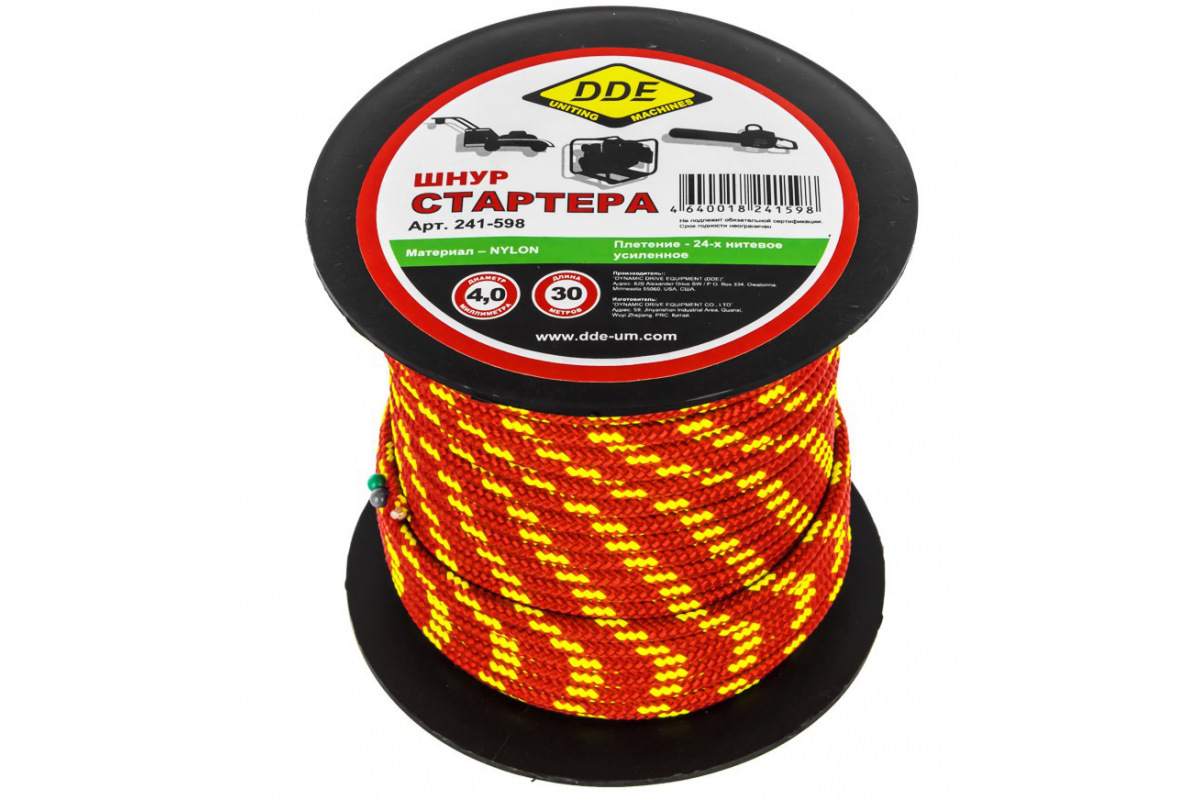 Изображение загружено обработкой