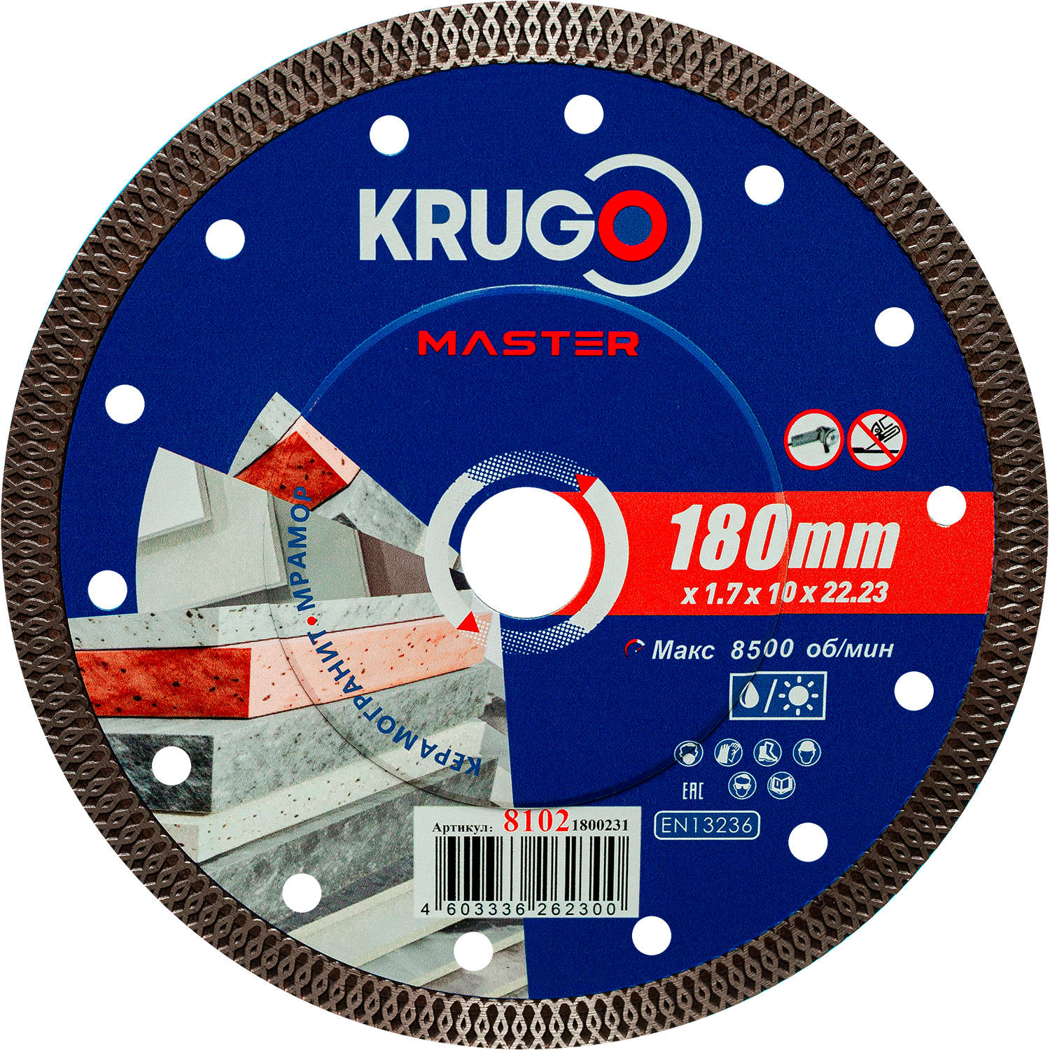 81021800231-1500x1500