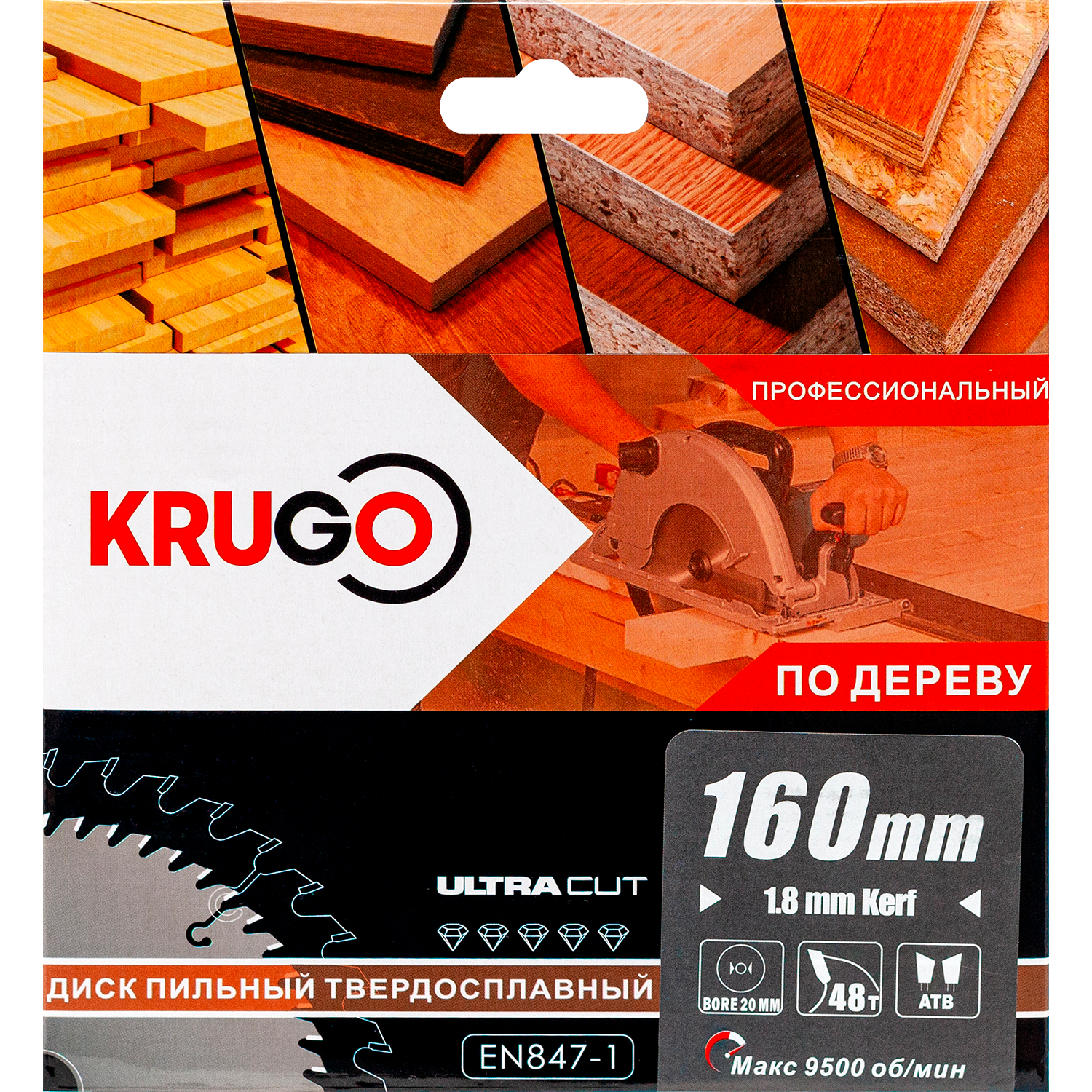 WA160048T_-1500x1500