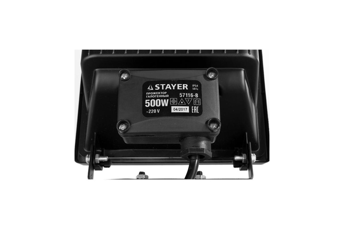 Изображение загружено обработкой