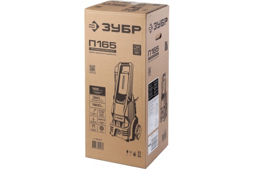 Изображение загружено обработкой