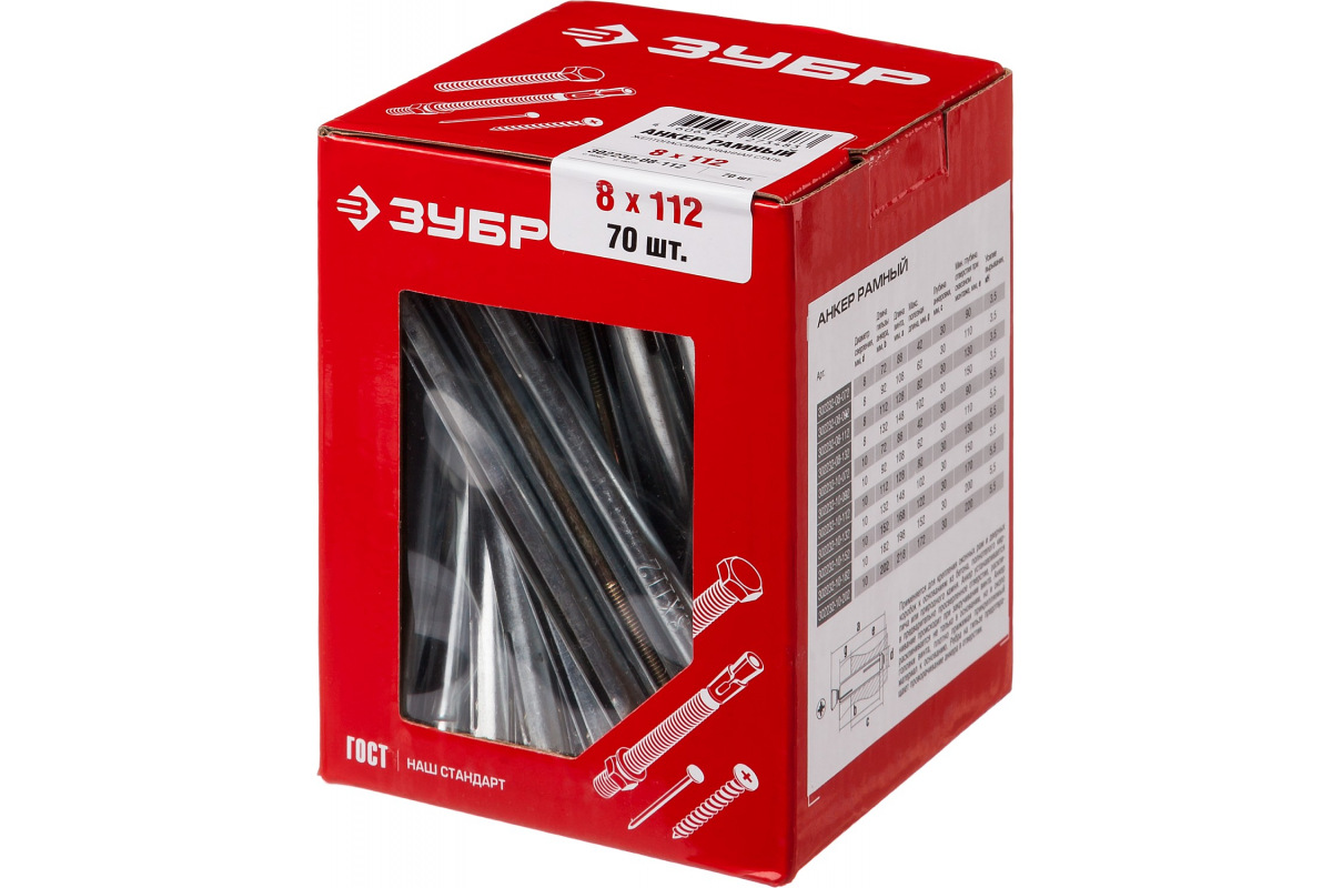 Изображение загружено обработкой