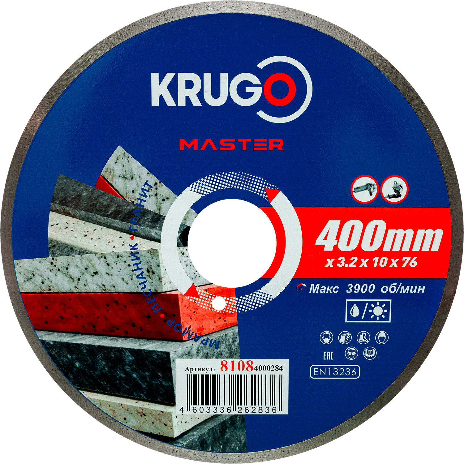 81084000284-1500x1500