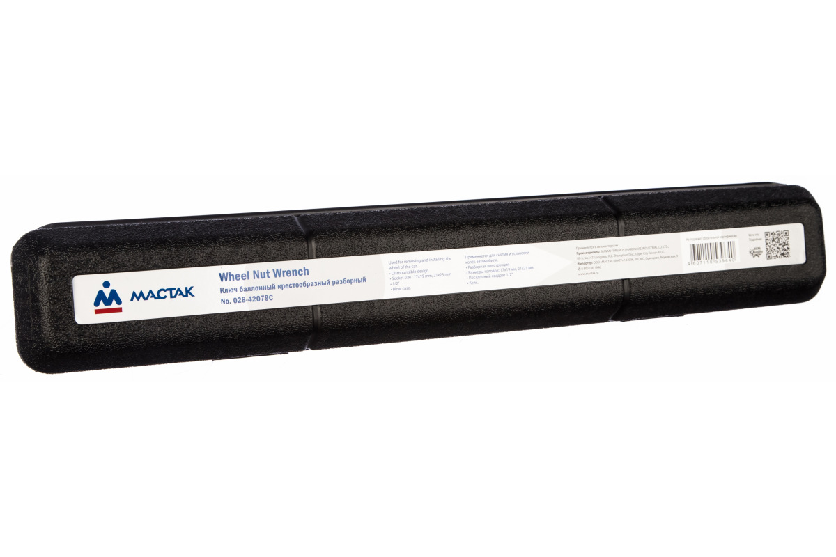 Изображение загружено обработкой