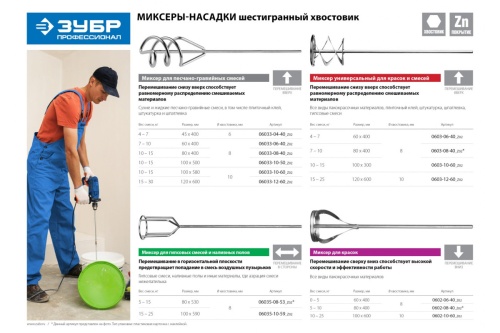 Изображение загружено обработкой