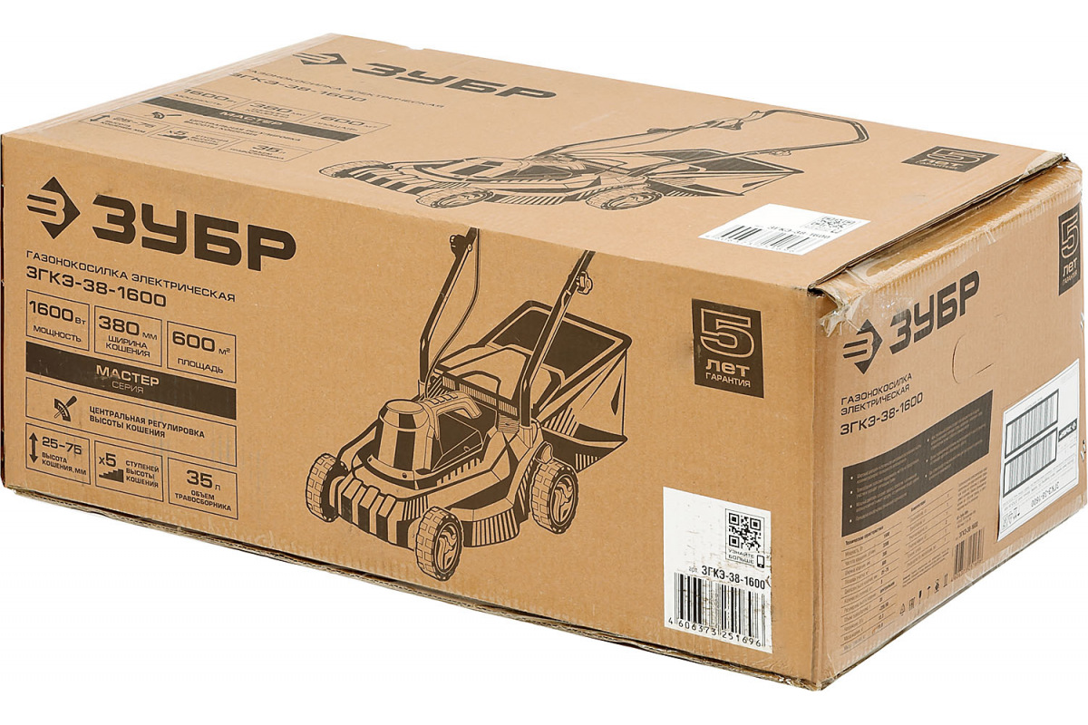 Изображение загружено обработкой