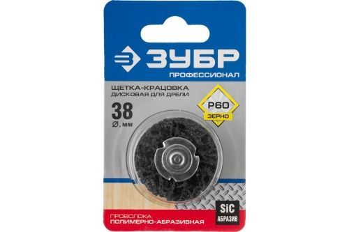 Изображение загружено обработкой