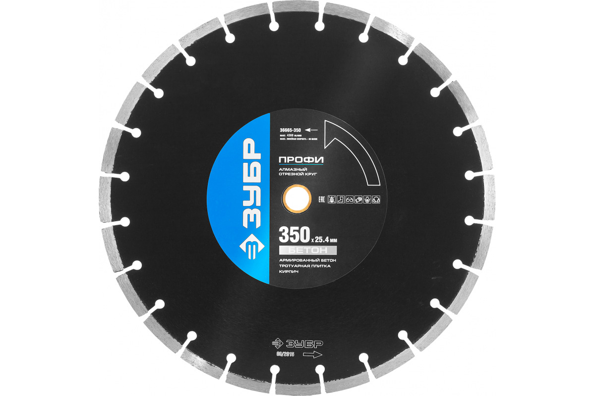 Изображение загружено обработкой