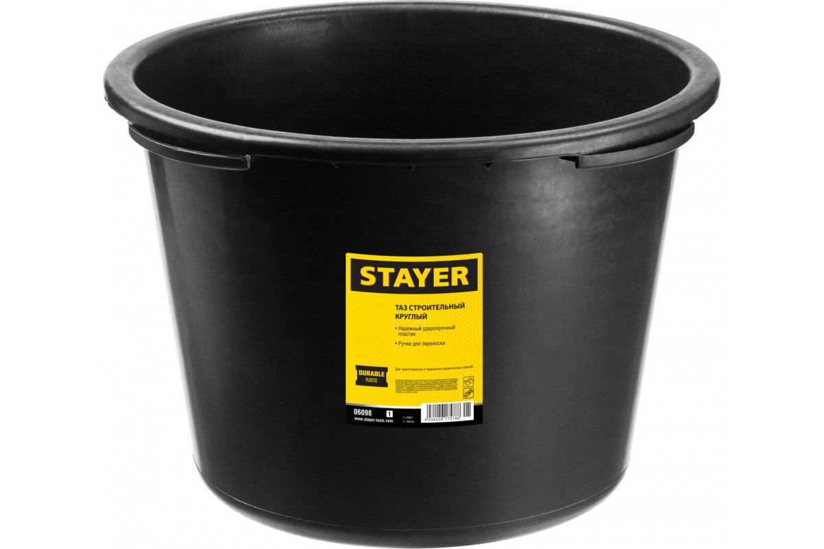 Изображение загружено обработкой