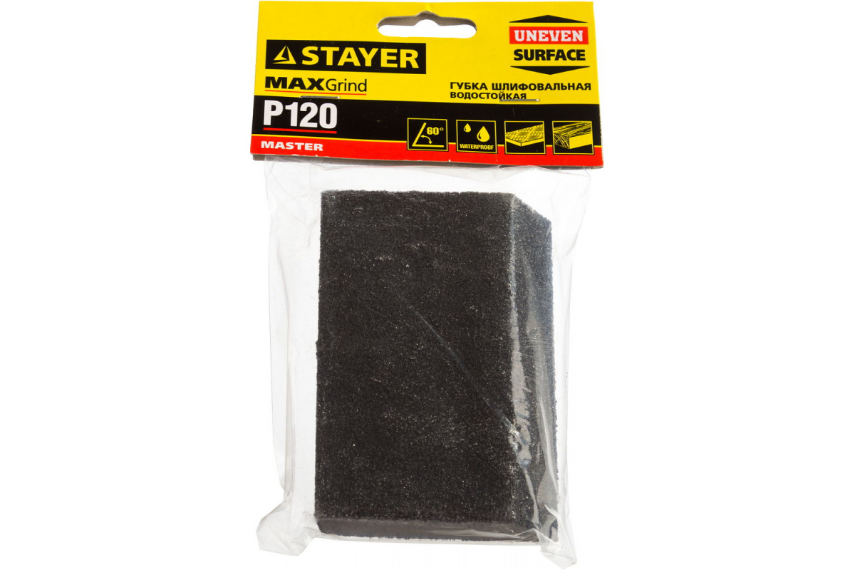 Изображение загружено обработкой