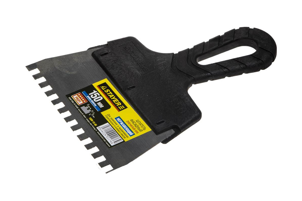 Изображение загружено обработкой