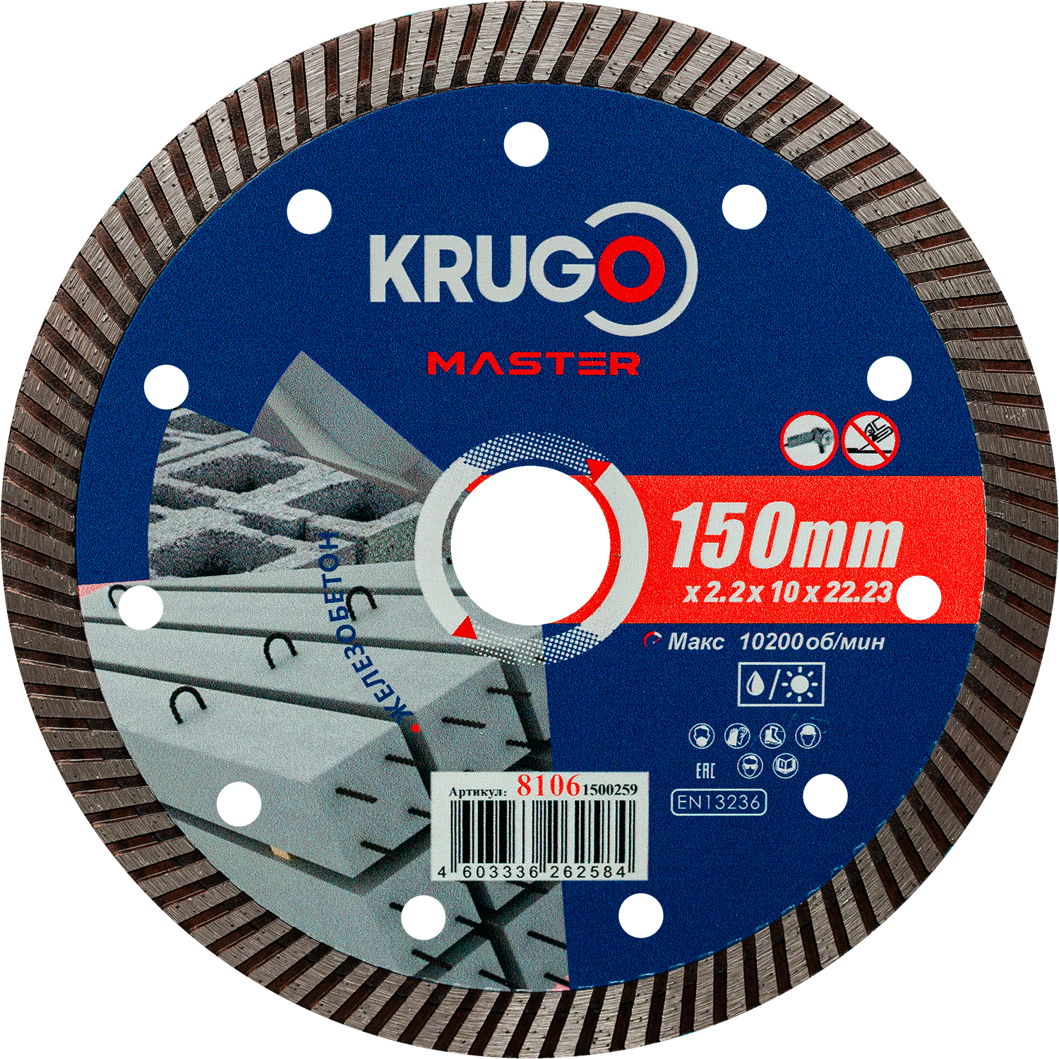 81061500259-1500x1500